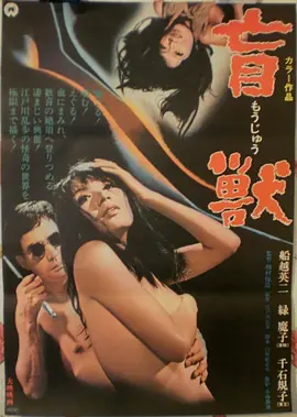 三分钟心动短剧海报 520电影网