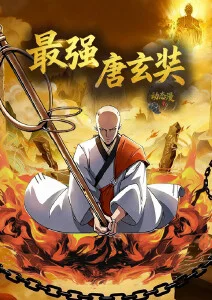 海边的旧信箱动漫电影海报 520电影网